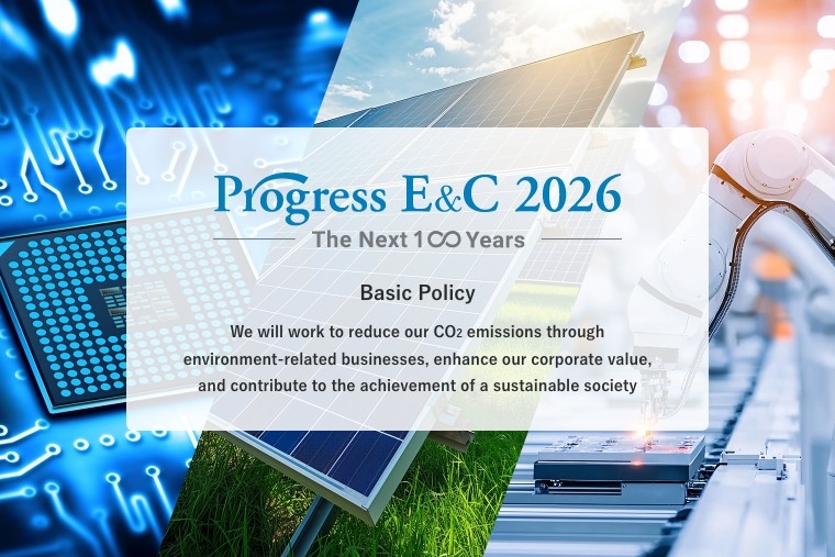 Basic Policy We will work to reduce our CO2 emissions through environment-related businesses, enhance our corporate value, and contribute to the achievement of a sustainable society